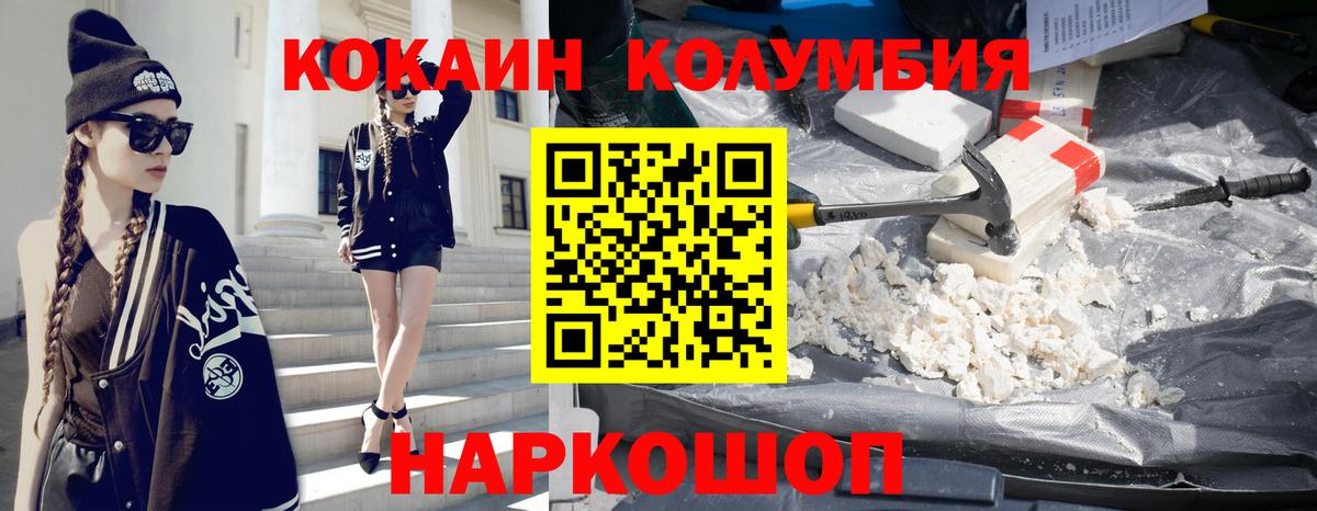 Кокаин Боливия Амурск