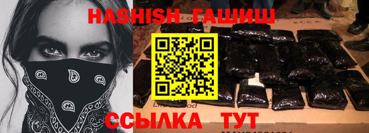 цена   Гашиш индика сатива  Вход с VPN  Амурск  ГАШИШ 