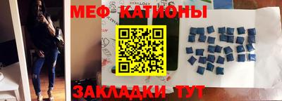 крисы Азнакаево