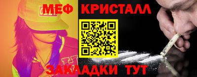 гашик Абакан