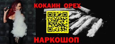 мефедрон мука Абинск