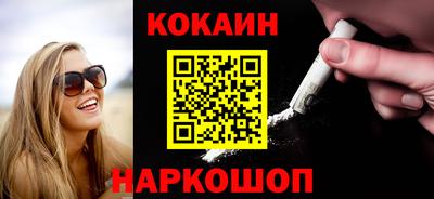 гашик Абакан