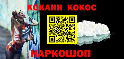 гашик Абакан