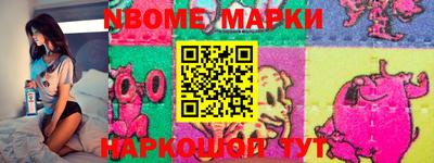 крисы Азнакаево