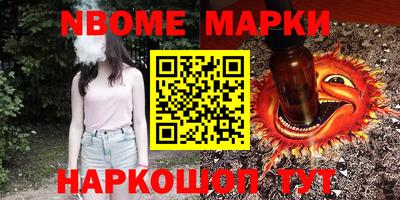 гашик Абакан