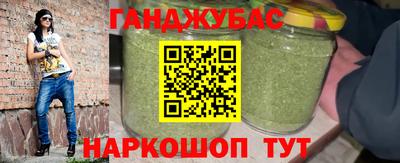 мефедрон мука Абинск