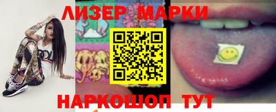 гашик Абакан
