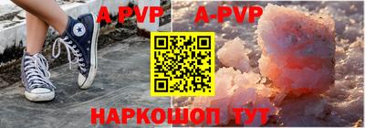гашик Абакан