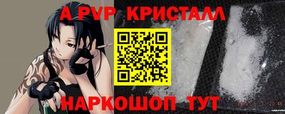 крисы Азнакаево