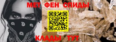 мефедрон мука Абинск