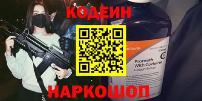 гашик Абакан