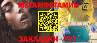 крисы Азнакаево