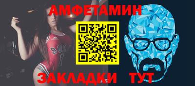 крисы Азнакаево