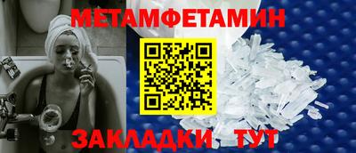 мефедрон мука Абинск