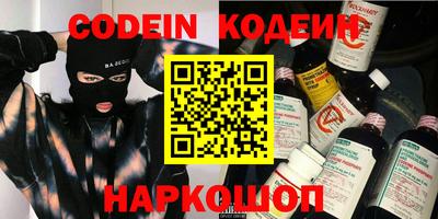 мефедрон мука Абинск