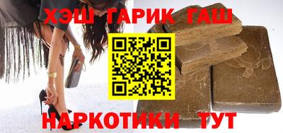 крисы Азнакаево