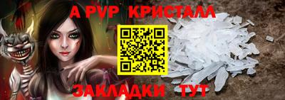 гашик Абакан