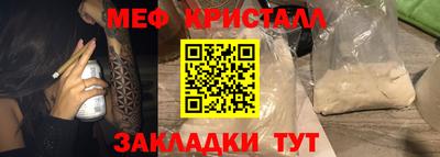 гашик Абакан