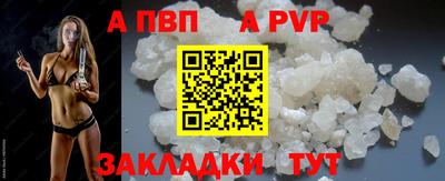 крисы Азнакаево