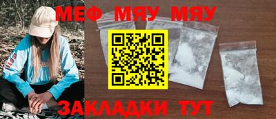 гашик Абакан