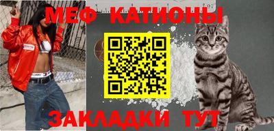 мефедрон мука Абинск
