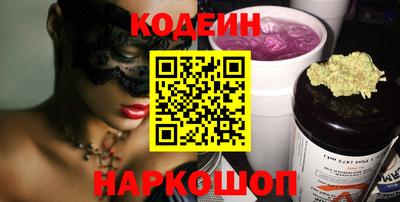 крисы Азнакаево