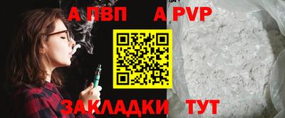 гашик Абакан