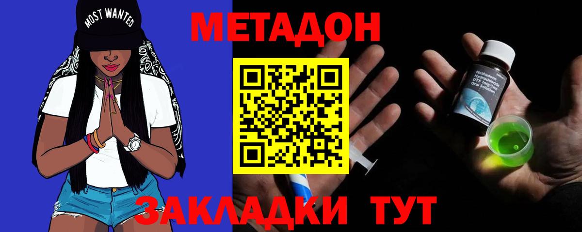 МЕТАМФЕТАМИН  LSD-25  ТГК  Вход с VPN  Амурск  Меф МЯУ МЯУ   Кокаин  ГАШИШ  Канабис 