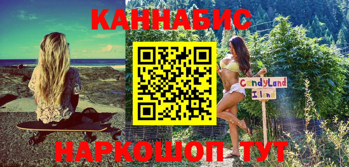 Марихуана конопля  Марихуана планчик  Канабис конопля  Бошки марихуана марихуана  Амурск  Вход с VPN 